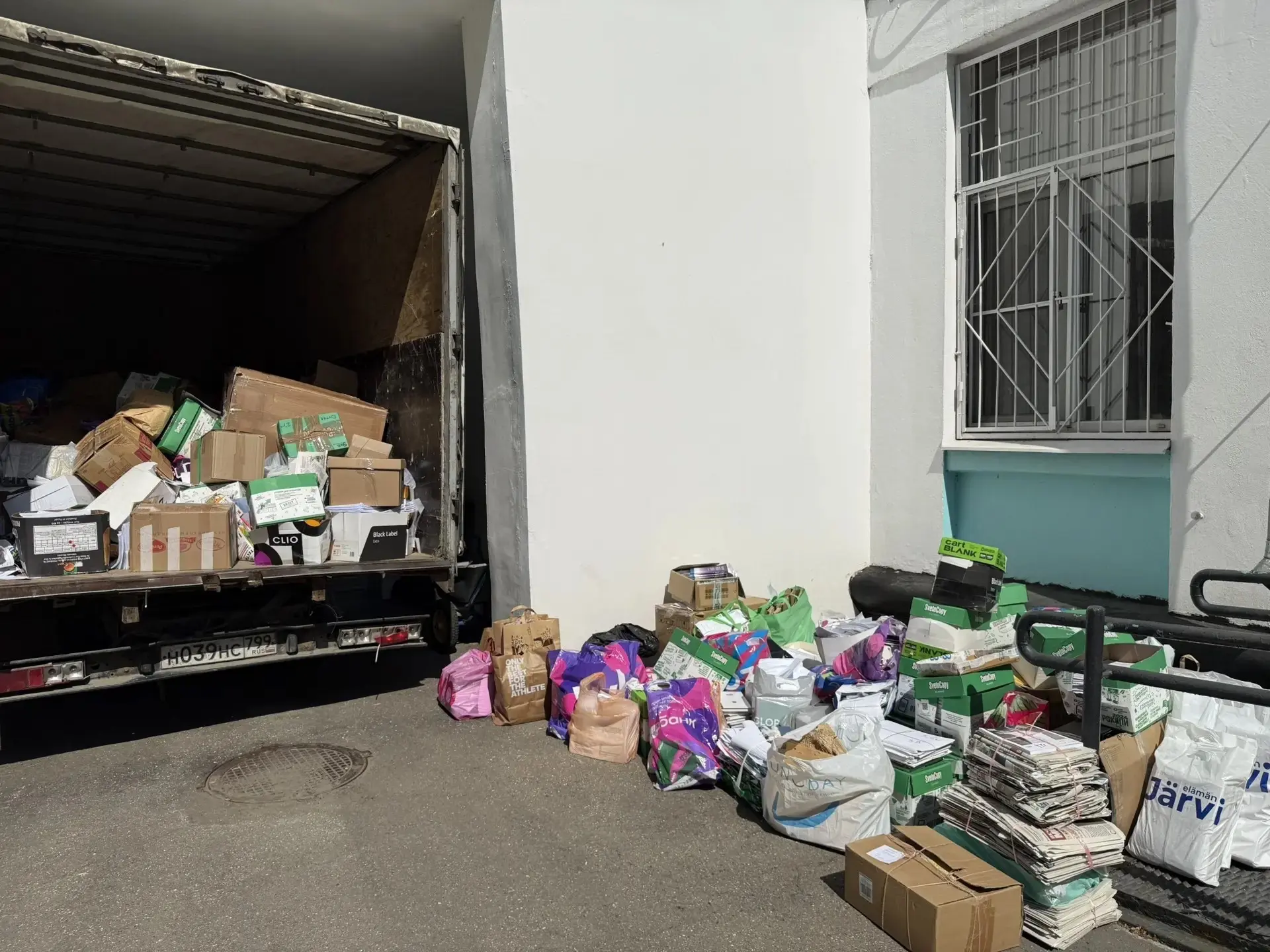 ♻️ АКЦИЯ «Бумаге — вторая жизнь!» ЗАВЕРШЕНА!  Дорогие ученики, родители и педагоги!  Спасибо всем, к