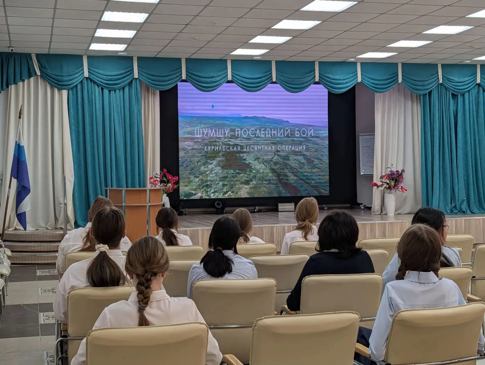 Сегодня ученики 7‑х и 9‑х классов стали участниками Всероссийской акции «По следам геро...