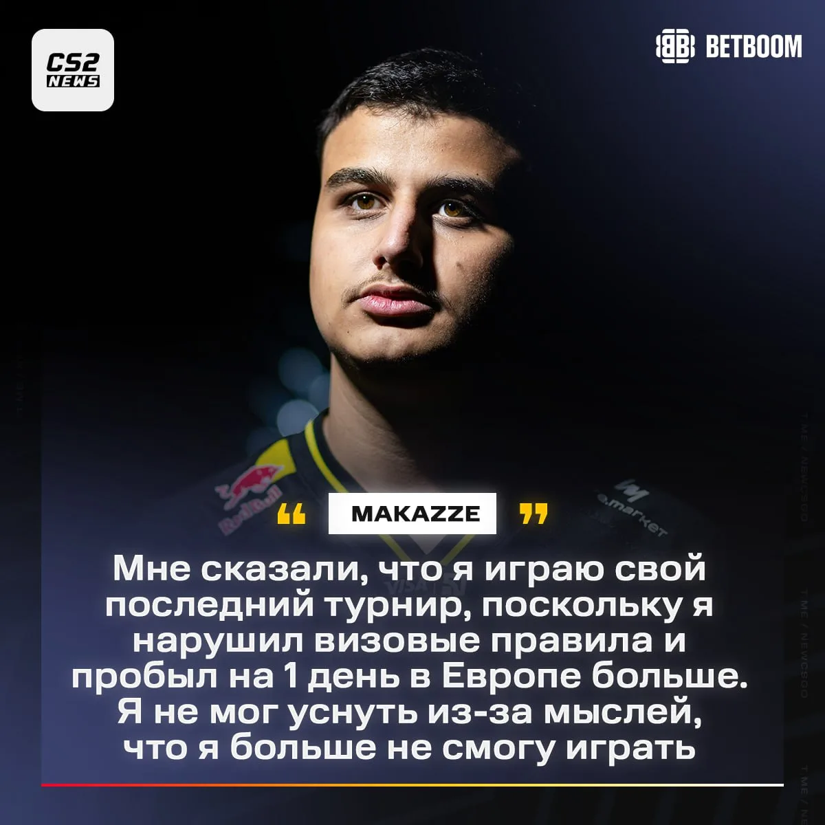 ре {GB} BETBOOM