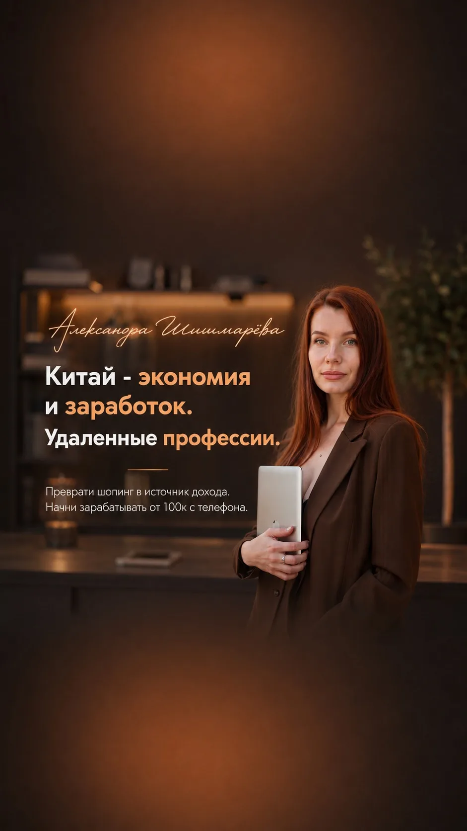 А у меня наконец дошли руки обновить дизайн в ВК, вот первую обложку сделала😂 Ну как ж...