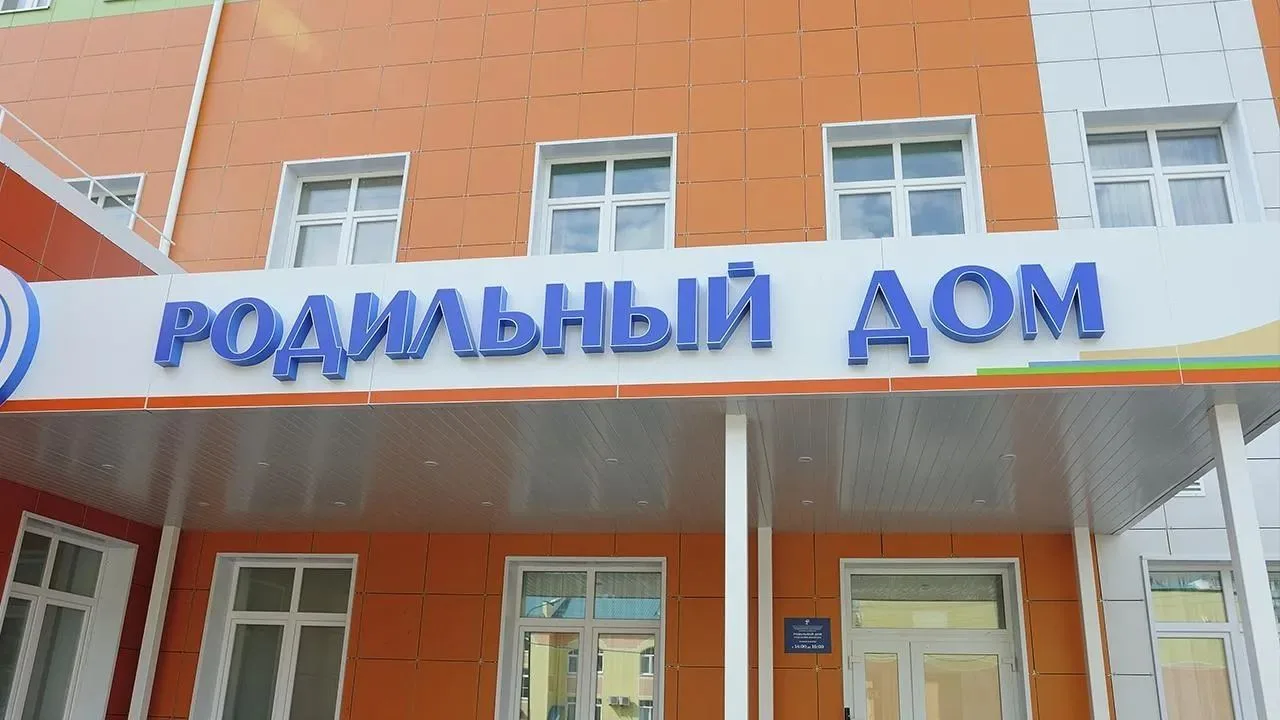 🏥 Бесплатные лекции для будущих родителей