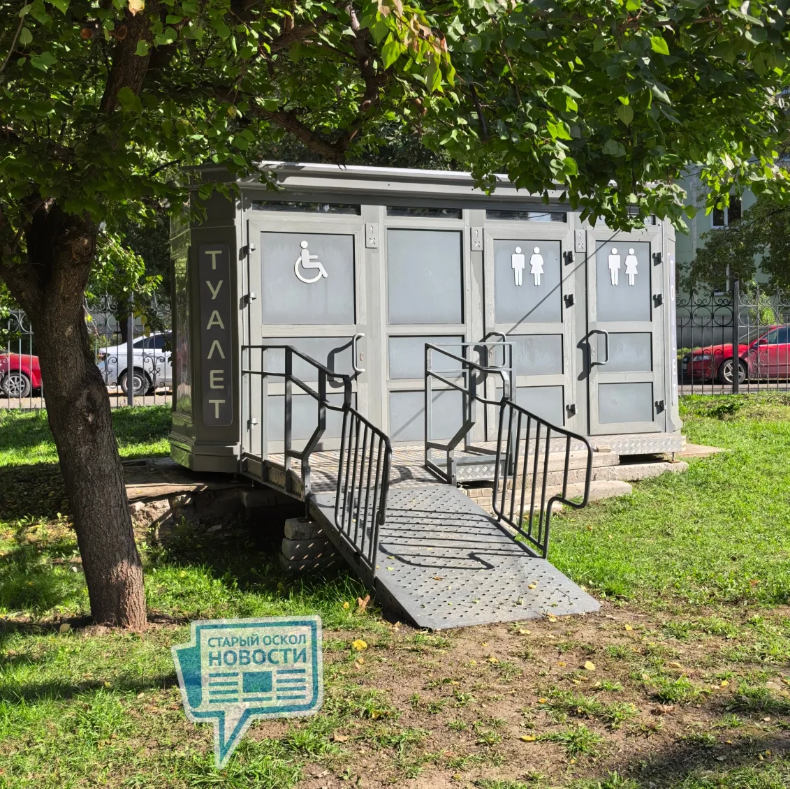 🚻 В парке «Солнечный», оказывается, есть туалет.