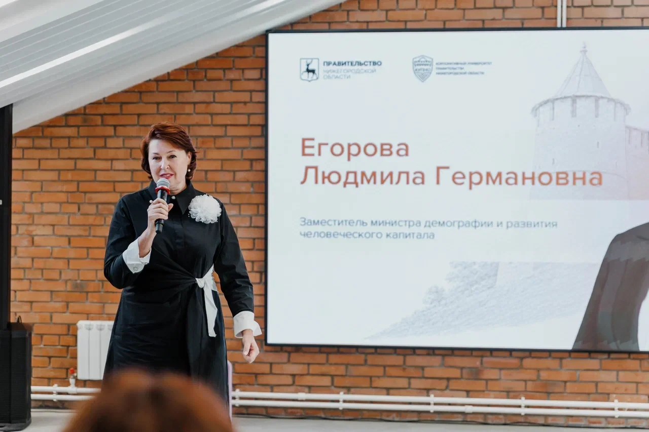 В Нижегородской области состоялась HR-встреча с работодателями региона
