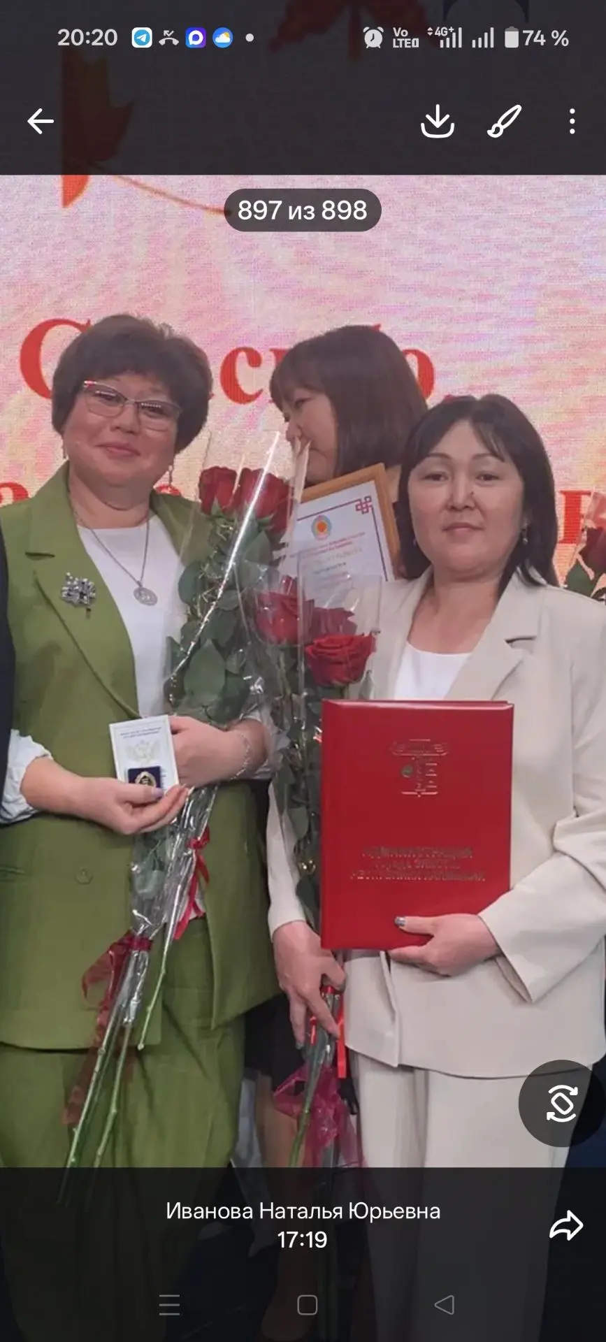 Гордимся нашими коллегами! 🏆