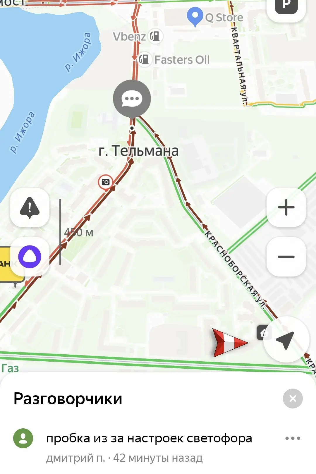 💥Вопросы к администрации г. Колпино и г.Тельмана