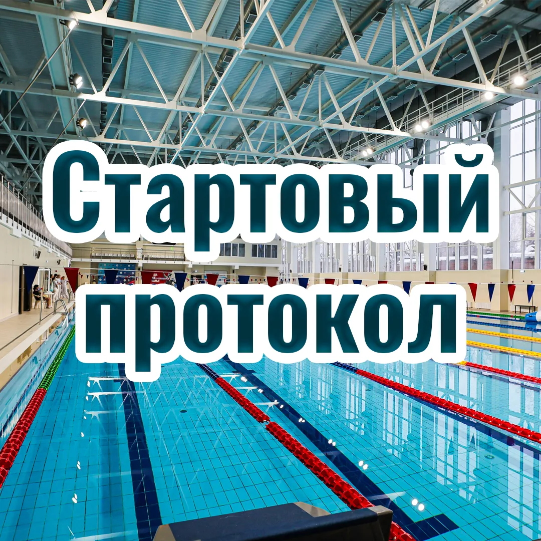 Завтра — главный день! Друзья, публикуем важные ссылки: