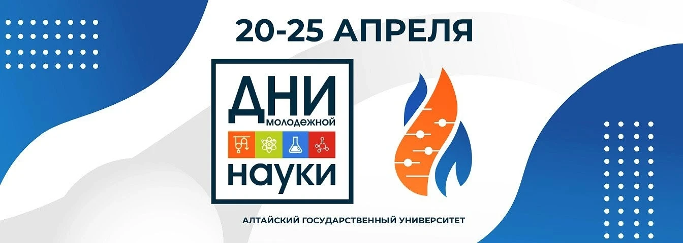 ⚡Елизавета Чинцова в числе лучших на XIII Региональной молодёжной конференции «Мой выбо...