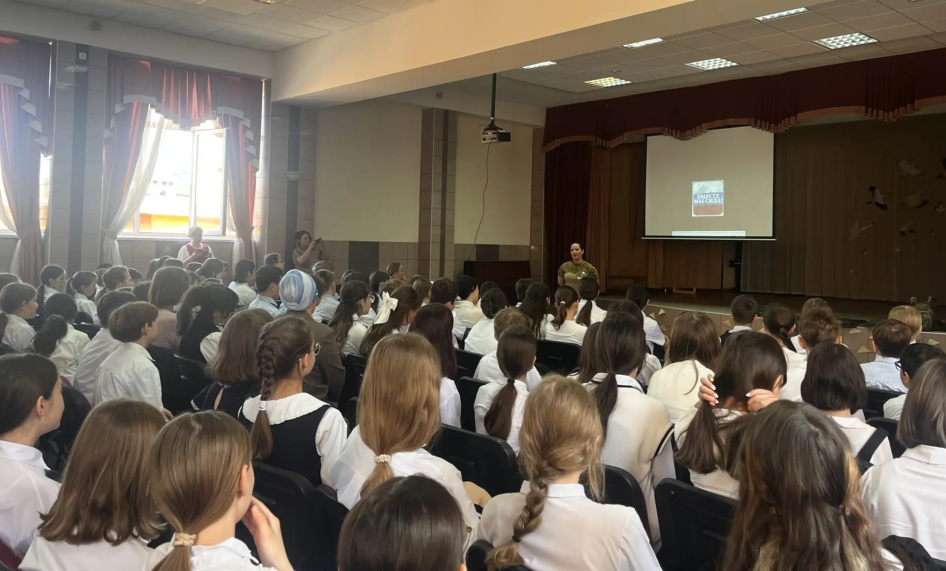 Сегодня в актовом зале нашей школы прошла особенная встреча. Перед учениками пятых клас...