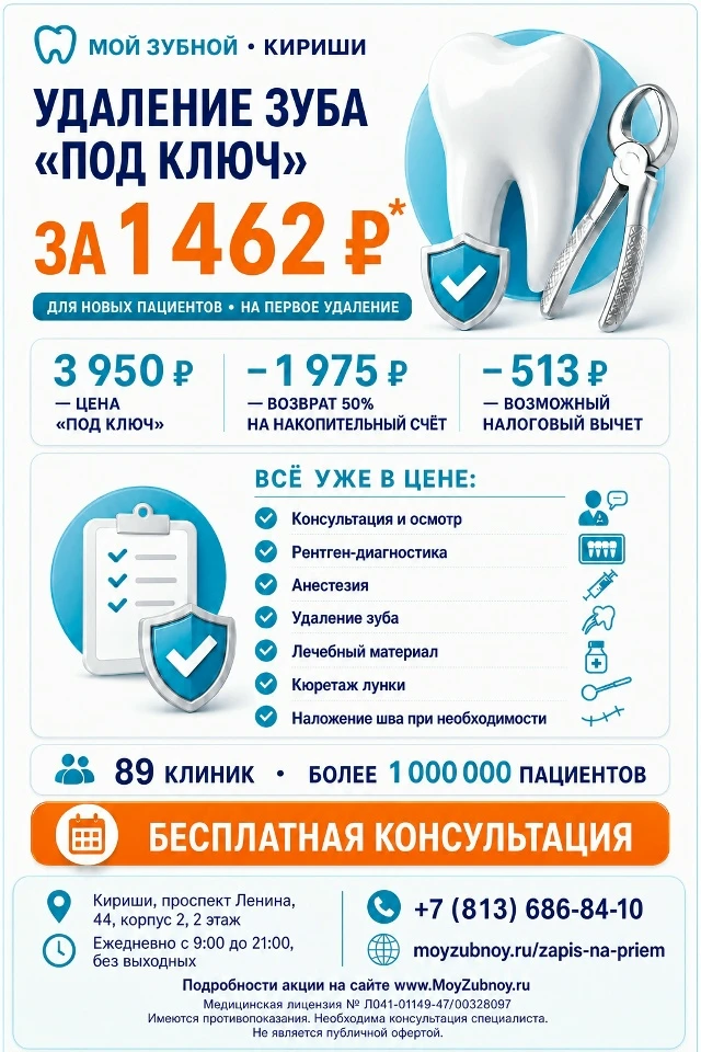 пост 9