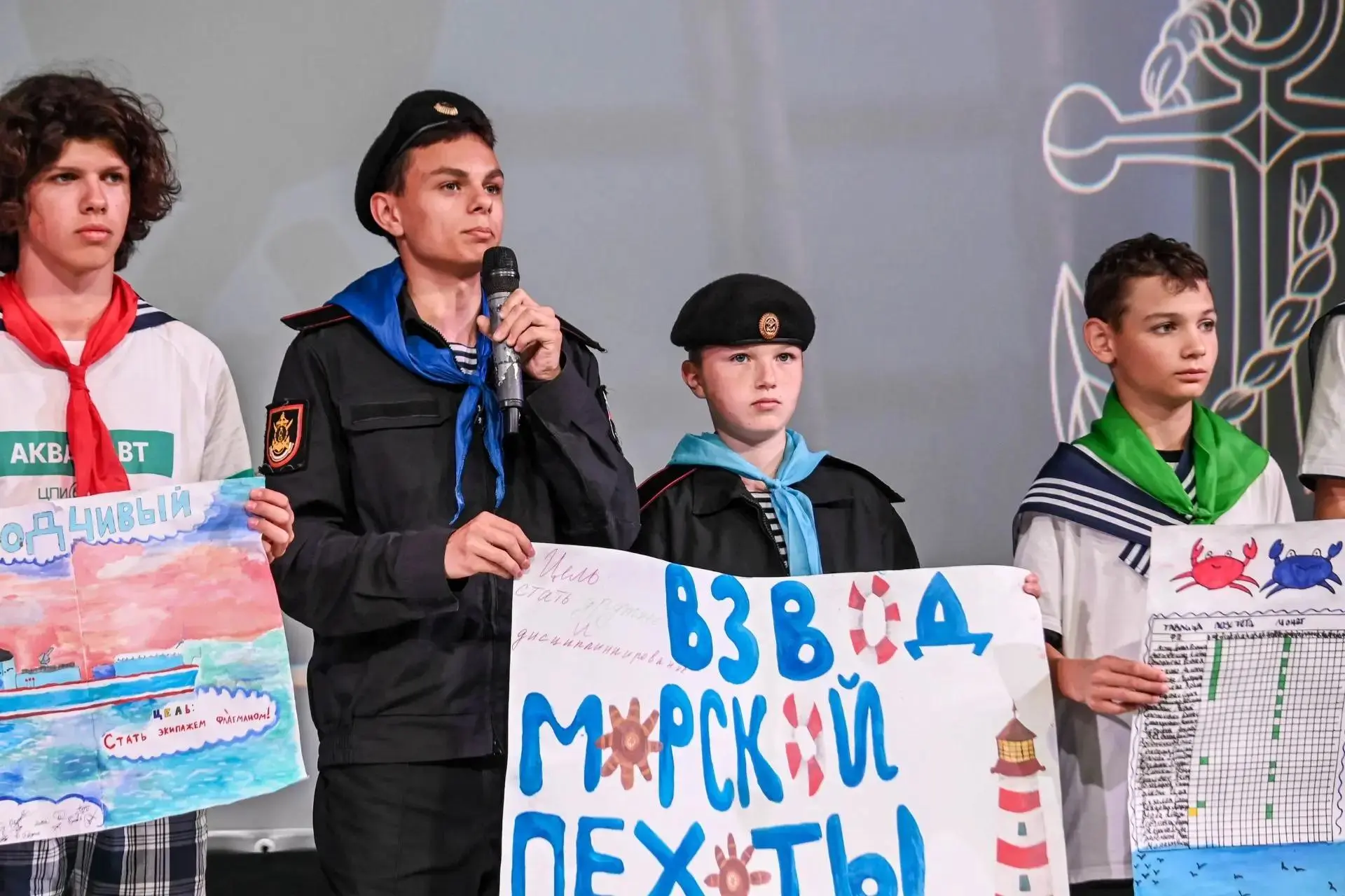 ⚡️Завершилась смена в «Орлёнке»: наши кадеты получили звания «Юный морской пехотинец»

📌Подошла к к