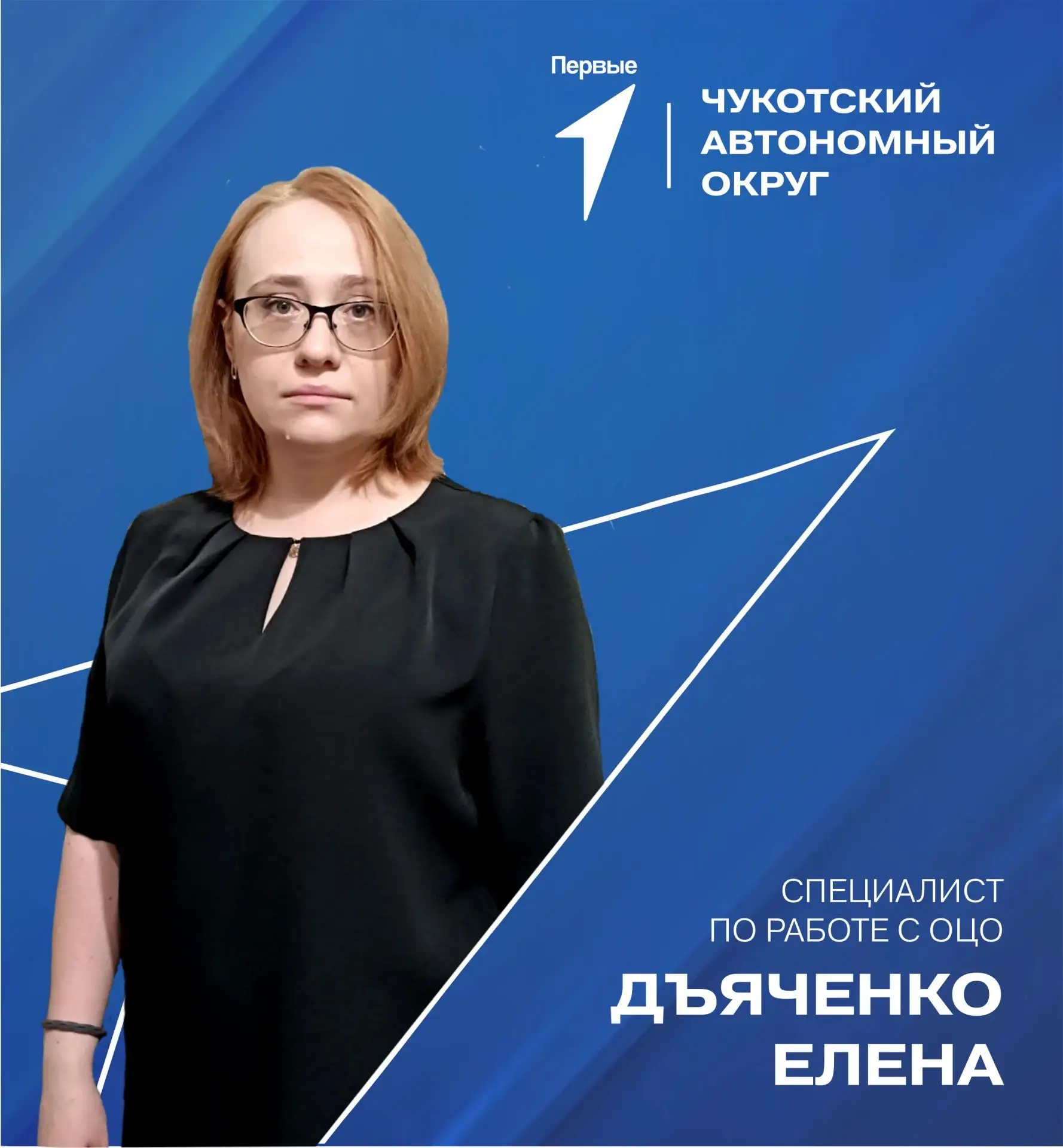 🎂 Сегодня свой  День рождения отмечает Елена Дьяченко!