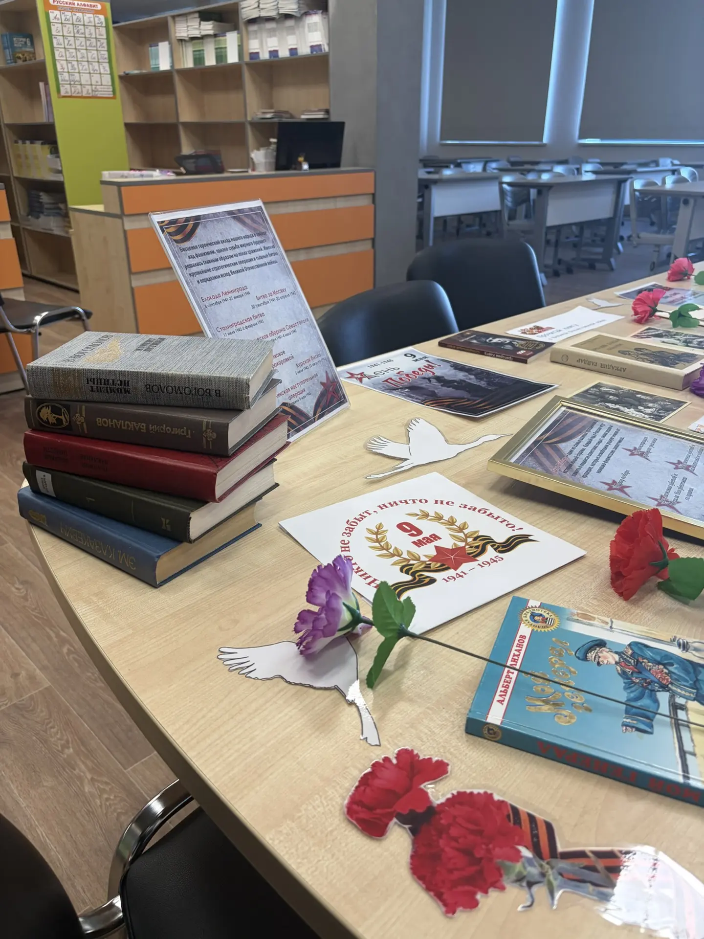 📖 Страницы памяти: в нашей библиотеке работает выставка книг о Великой Отечественной войне!  Каждая 