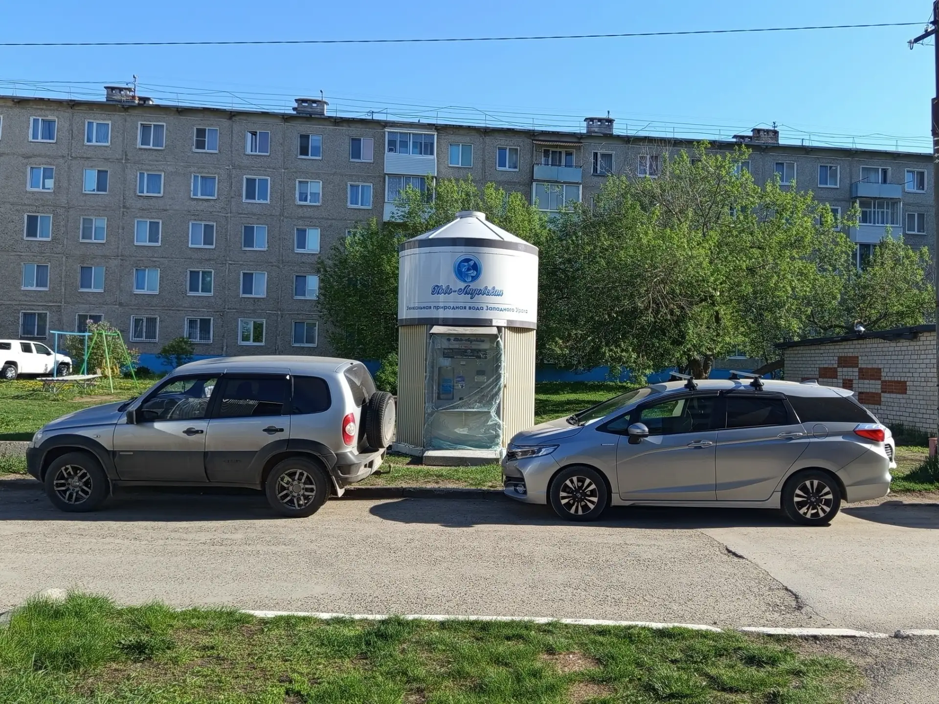 ВОДА - ИСТОЧНИК ЖИЗНИ
