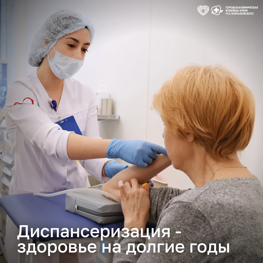 💯 Чек-ап для дачников – самое время!
У многих москвичей старшего возраста пик нагрузки приходится н