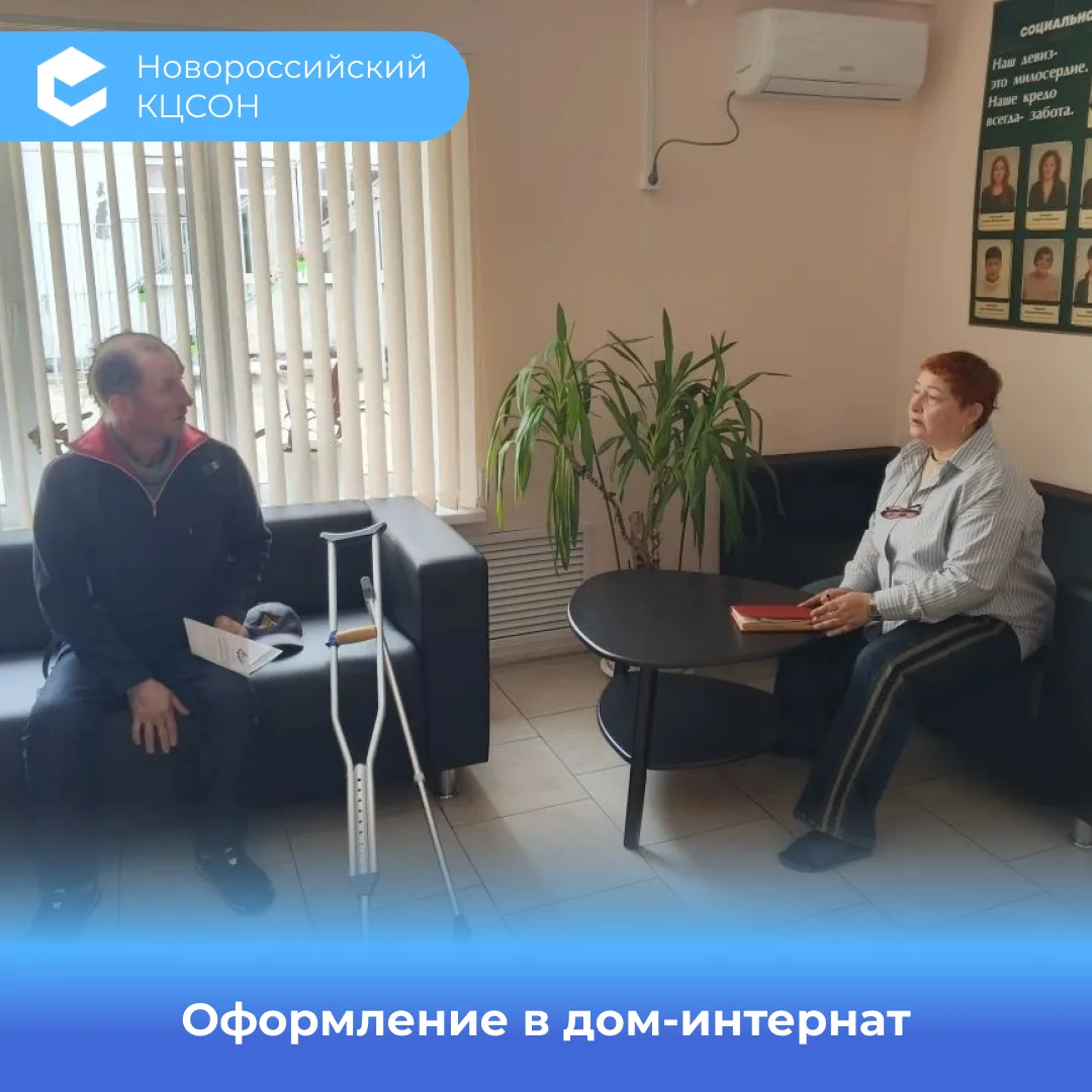 🏢 Каждый человек рано или поздно может столкнуться с трудной жизненной ситуацией, кото...