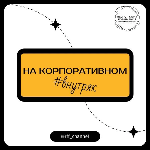 Друзья, привет!