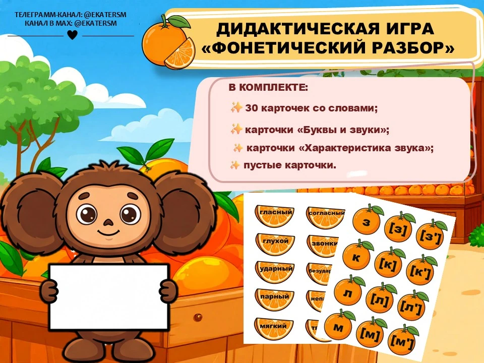 День 6 нашего марафона! 🎉