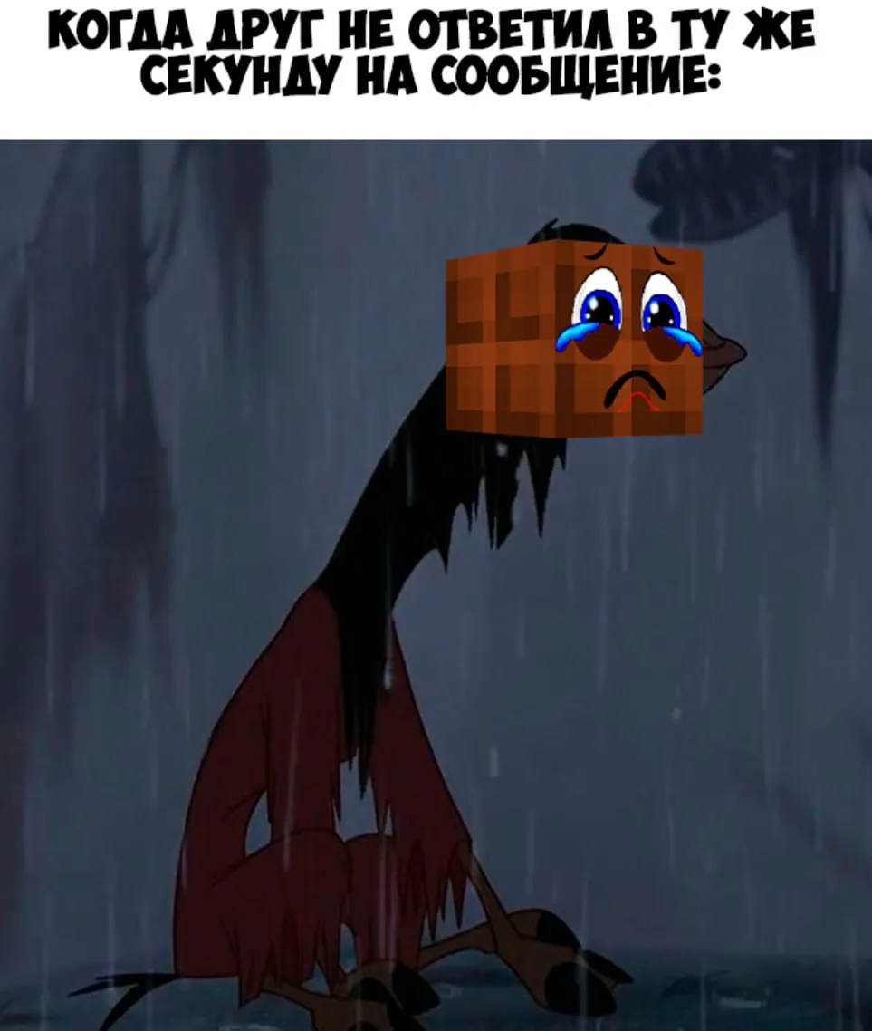 Ну как так-то