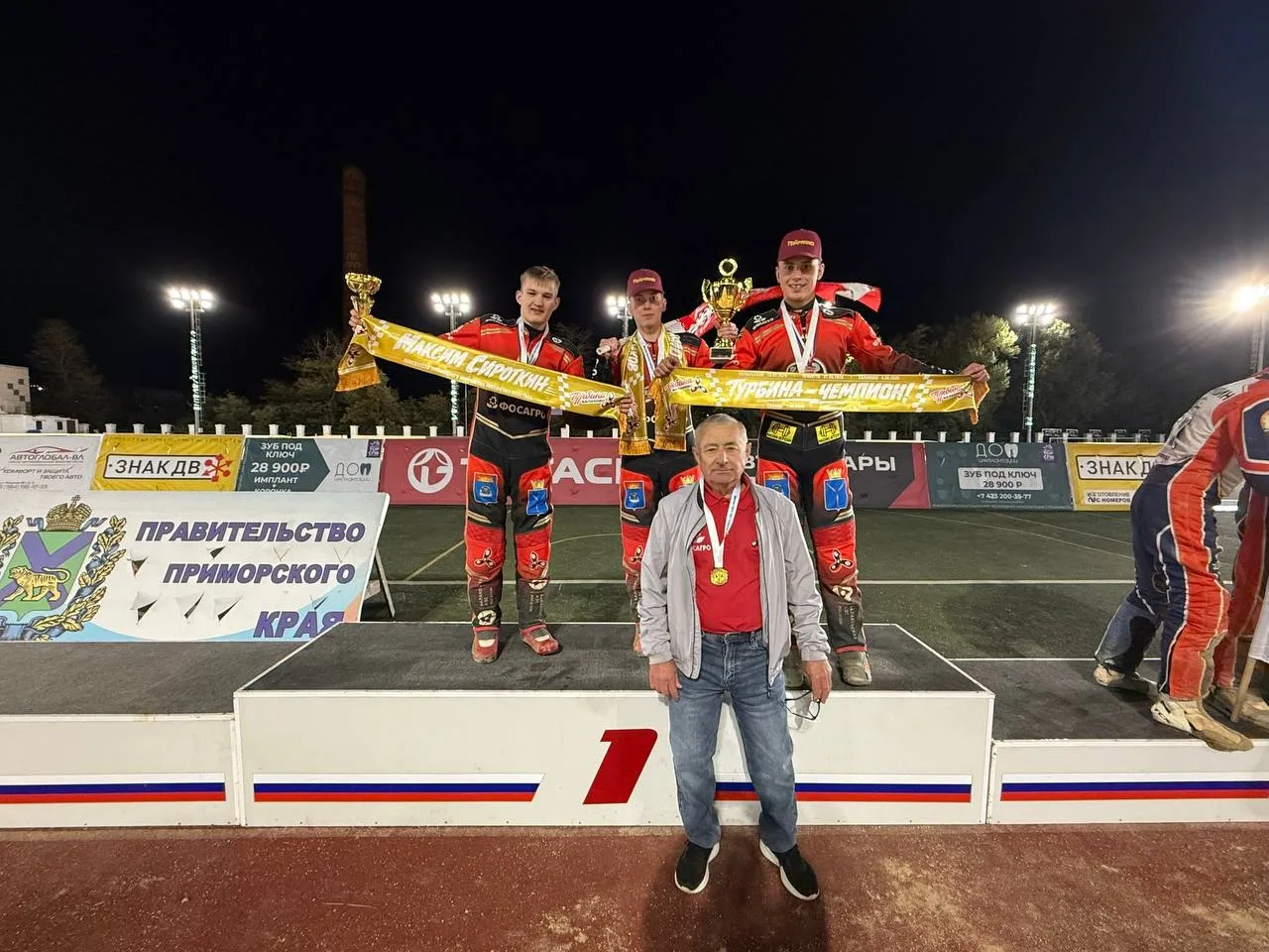 «Турбина» — сильнейшая в командном зачёте России U16-21