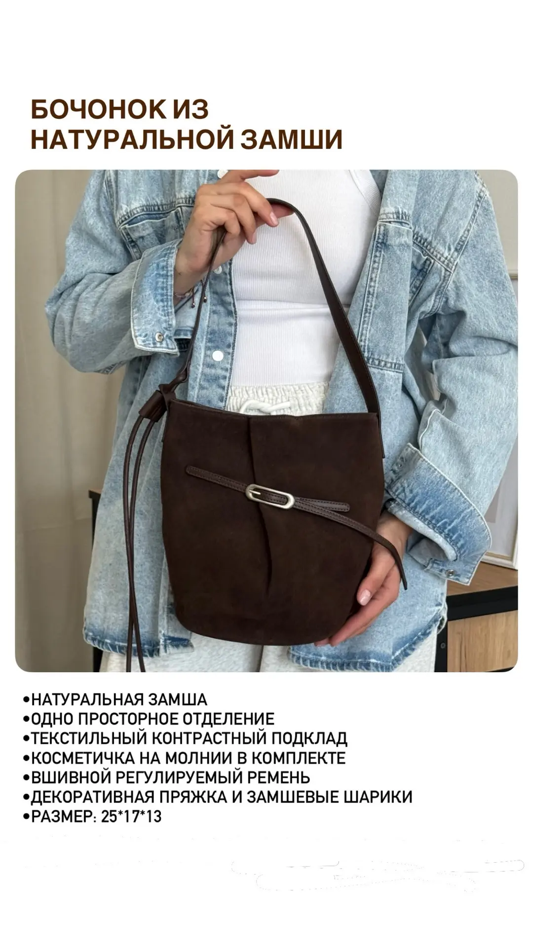 Мы ВКонтакте - https://vk.ru/vremiasumok