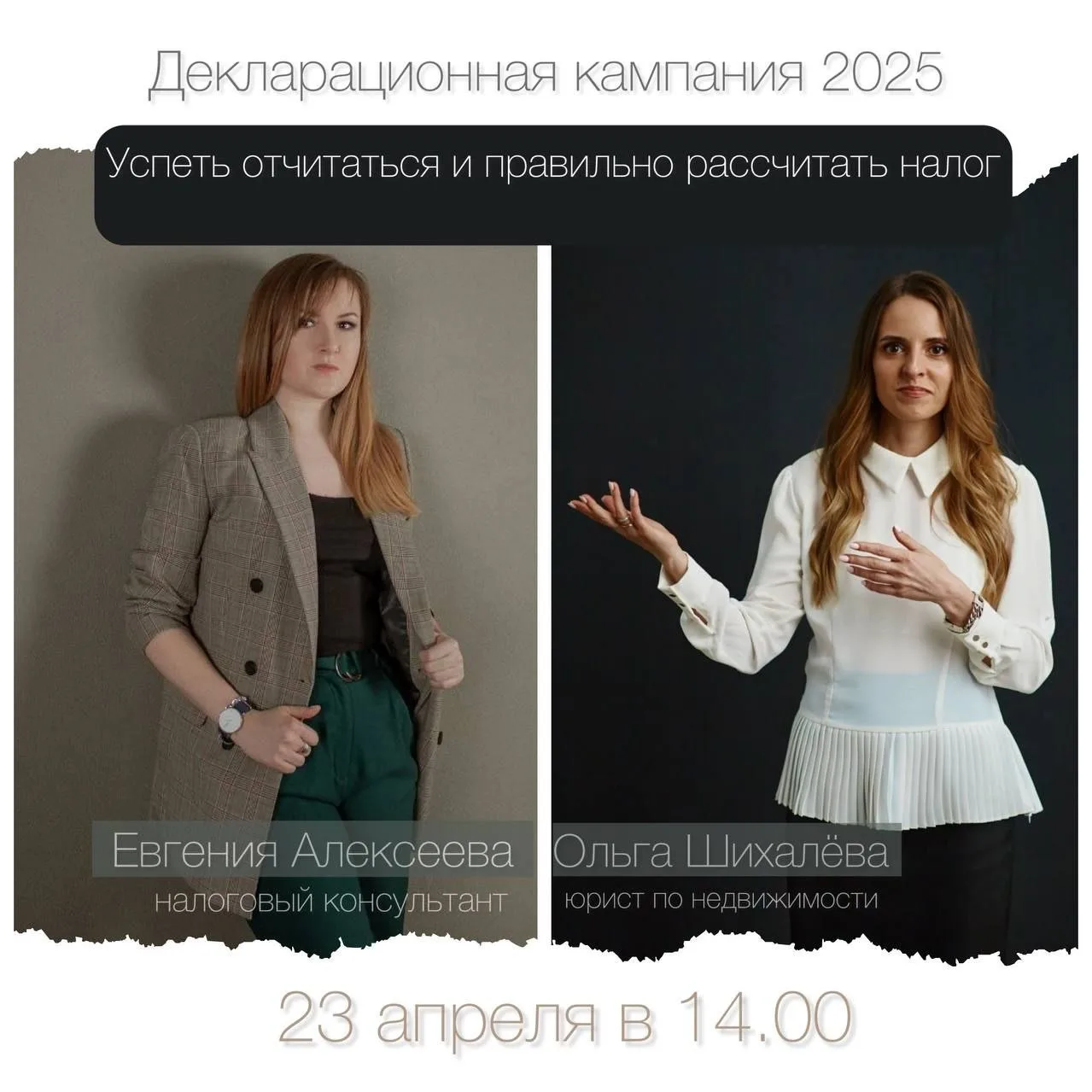 📍Напоминаю, что сегодня в 14.00 совместно с Шихалёвой Ольгой  проведу прямой эфир на т...