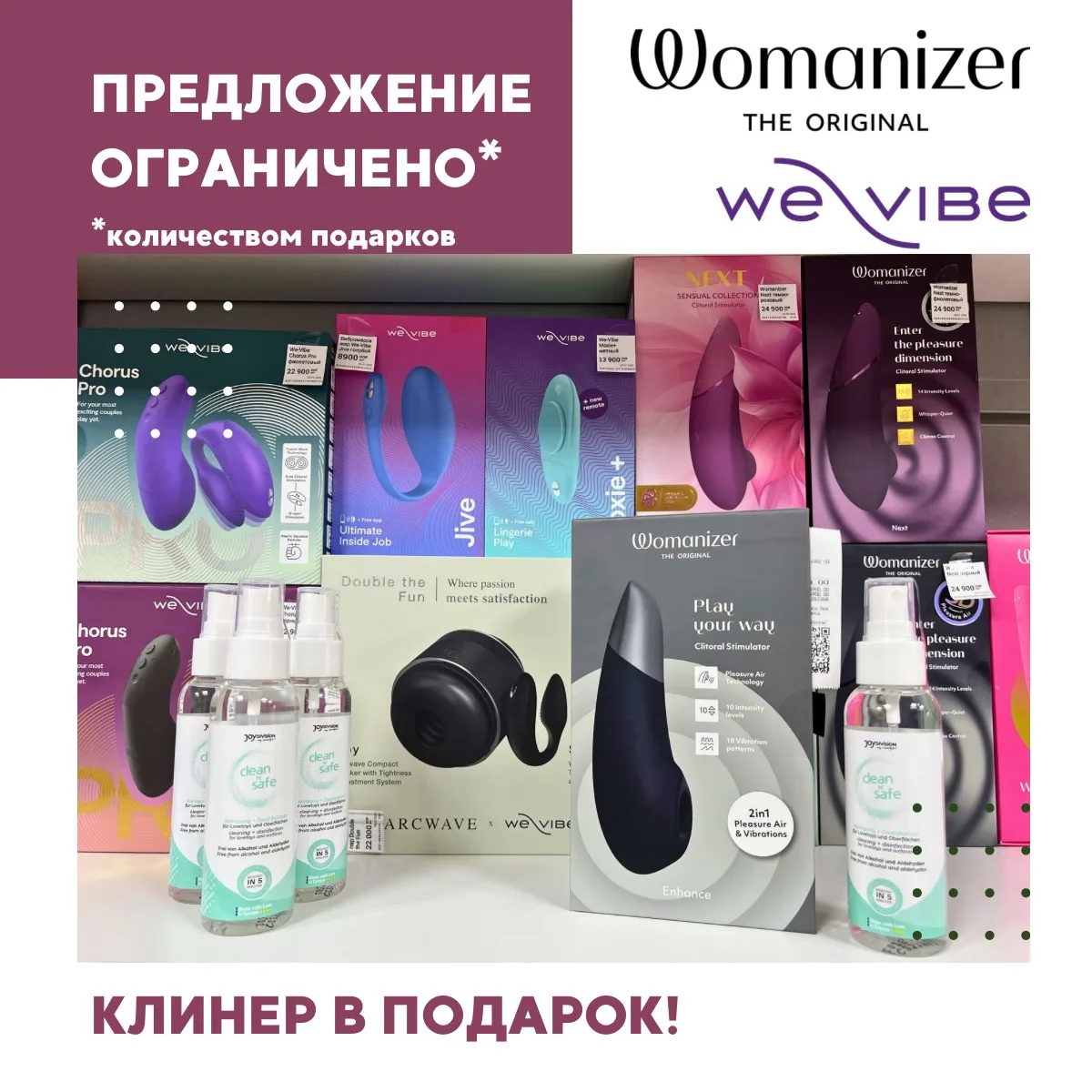 🔥 Хотите максимум удовольствия без хлопот? Мы знаем, как его продлить!
