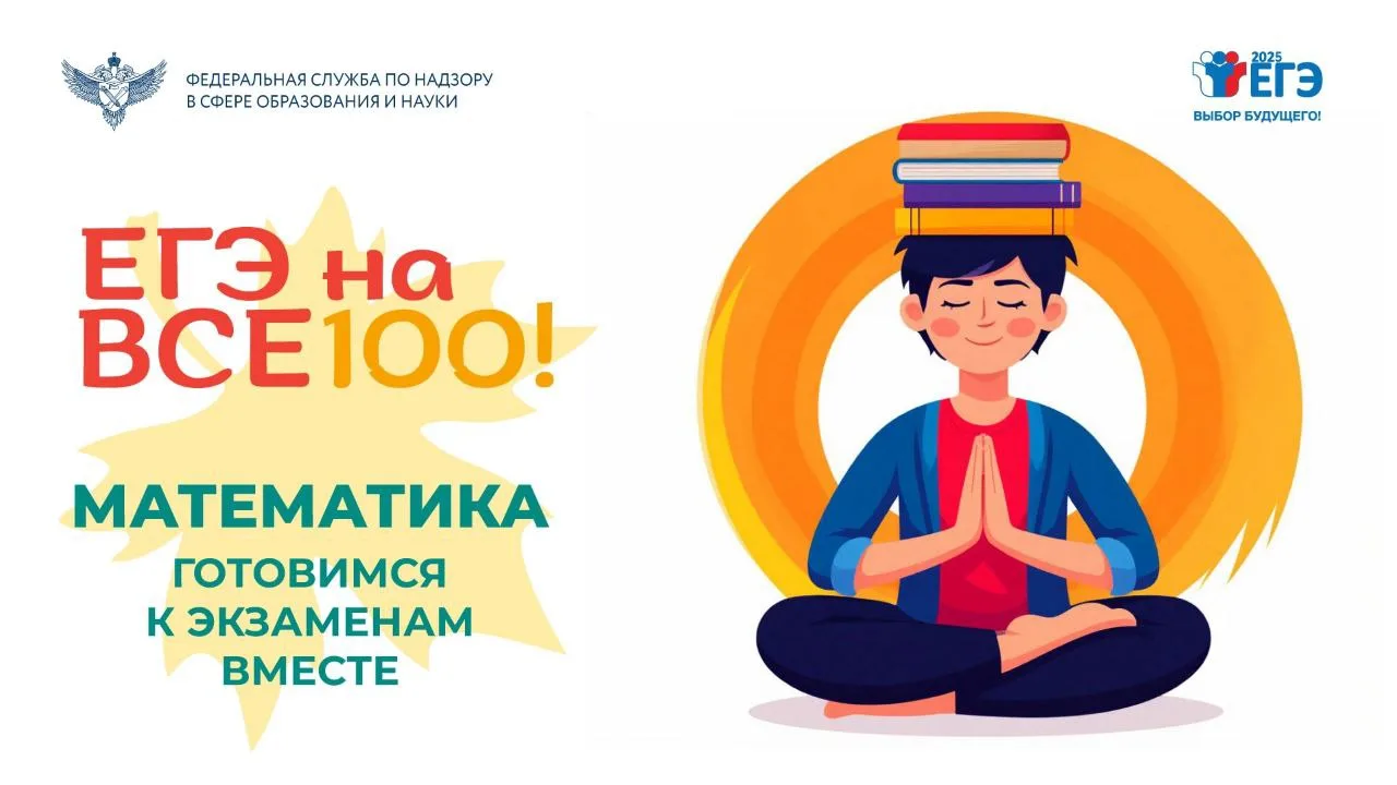💻 Мы продолжаем нашу серию видеоконсультаций «На все 100!». Уже опубликован выпуск о п...