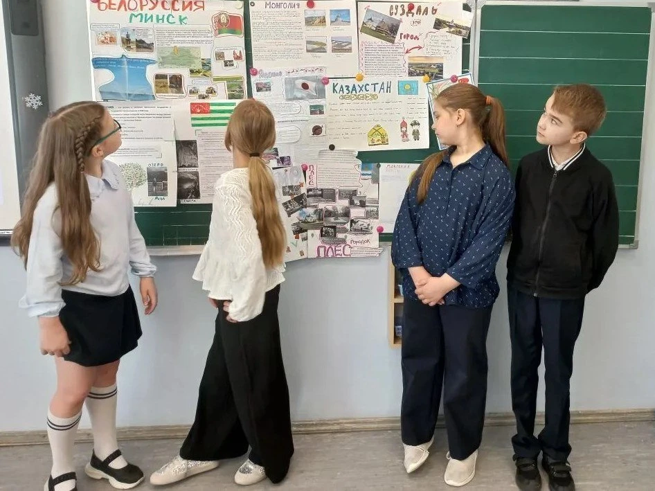 Мир вокруг нас 🌍   🤓 В рамках занятий по окружающему миру «Путешествие по родной стране» и «Страны-с