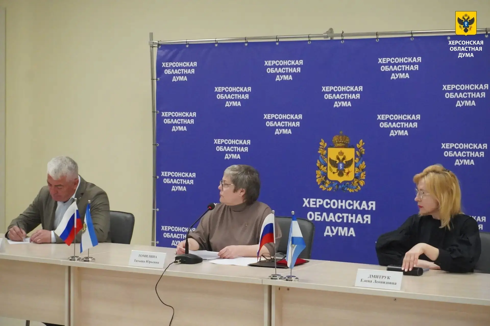 Председатель Контрольно-счетной палаты Херсонской области принял участие в 50-м внеочер...