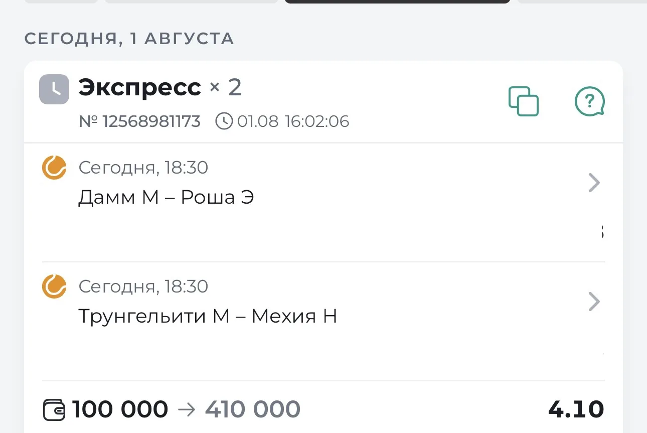 📢⚡️ГОТОВ ДОВЙНИК НА ТЕННИС   КФ 4.10⚡️📢
📊 СТАТИСТИКА ПО ПОСЛЕДНЫМ МАТЧАМ   ⬇️
✅КФ 3.23
✅КФ 2.10
❌