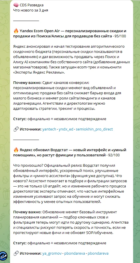 Кто владеет информацией - тот владеет миром..подумал я и собрал базу знаний и всех сопу...