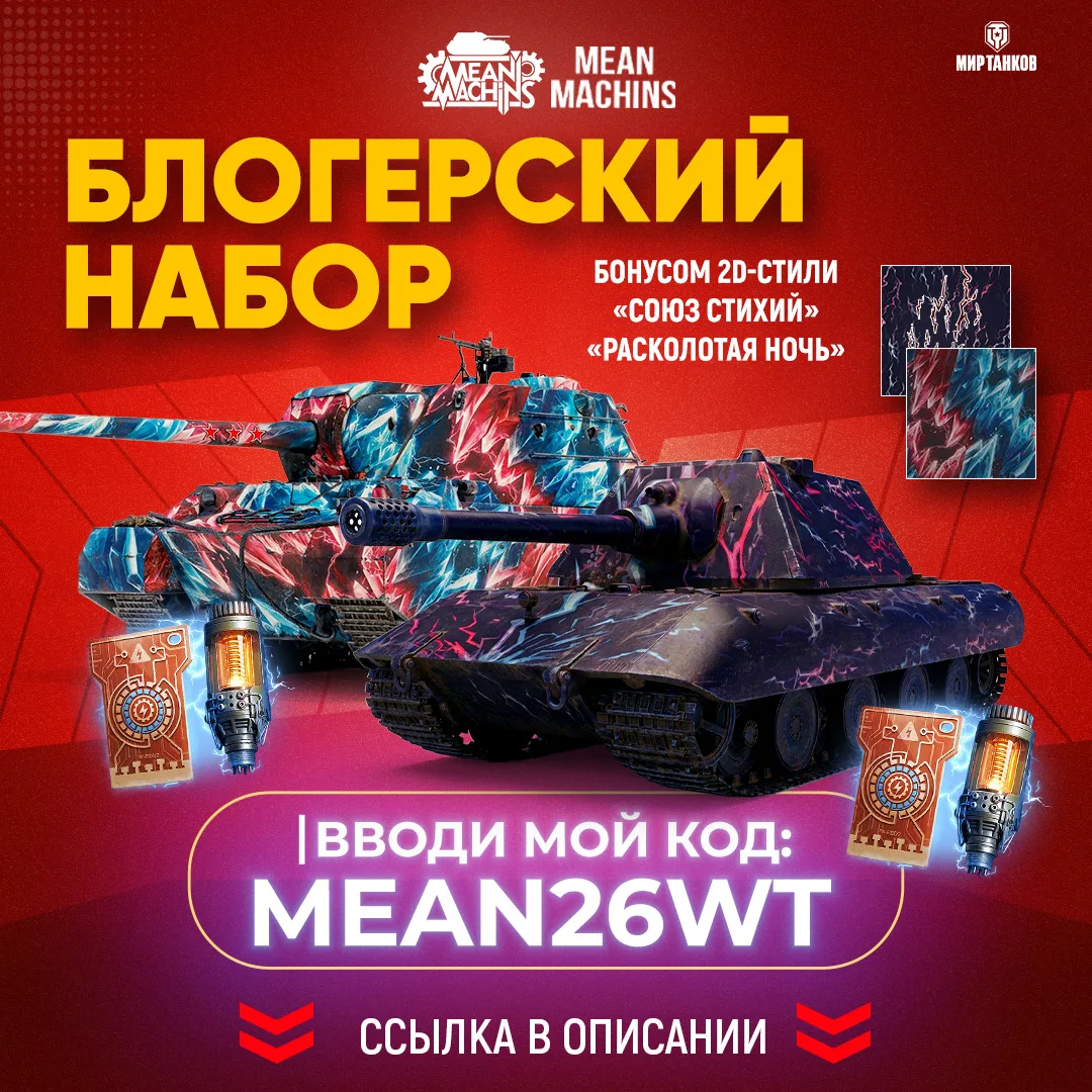 🔔 Всем привет! Стартовала продажа моего «Блогерского набора» в котором будут НОВЫЕ и У...