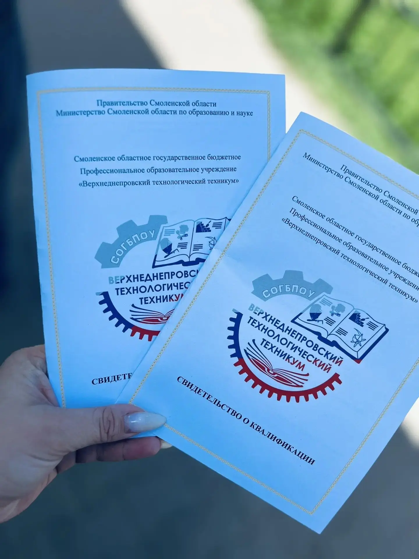 ⚡️Профориентация: первые шаги в профессию⚡️ 

🤝Выпускницы 9 класса Верхнеднепровской школы № 3 Викт