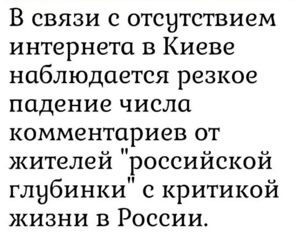 Помимо этого злые языки сообщают, что резко возросло количество скачивали мессенджера М...