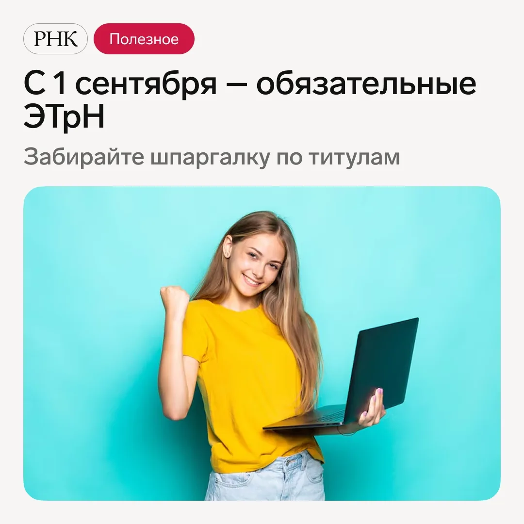 Грузоперевозчики и заказчики должны перейти на обмен электронными транспортными накладн...