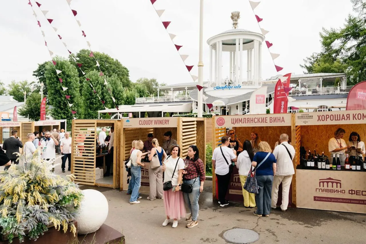 🍷 Фестиваль «ГЛАВВИНО ФЕСТ»