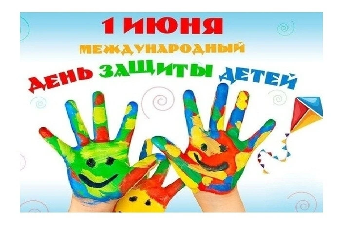 Дорогие ребята, уважаемые жители Кукуевской территории!
