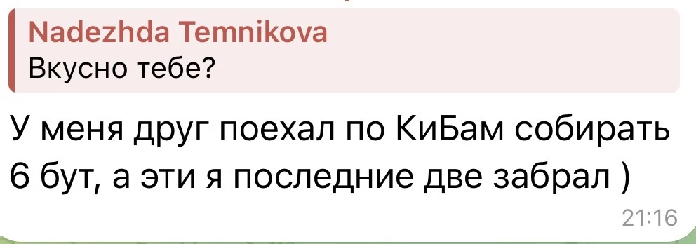 Угадайте о каком вине идет речь?