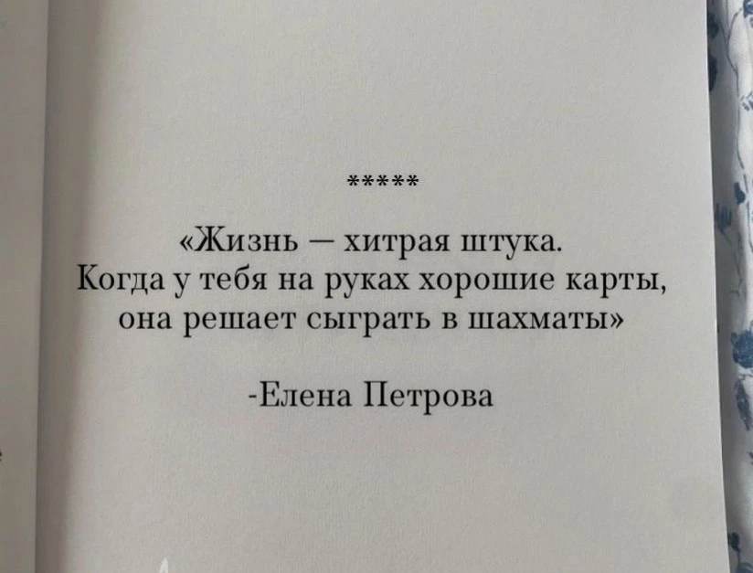 Реально 🤣