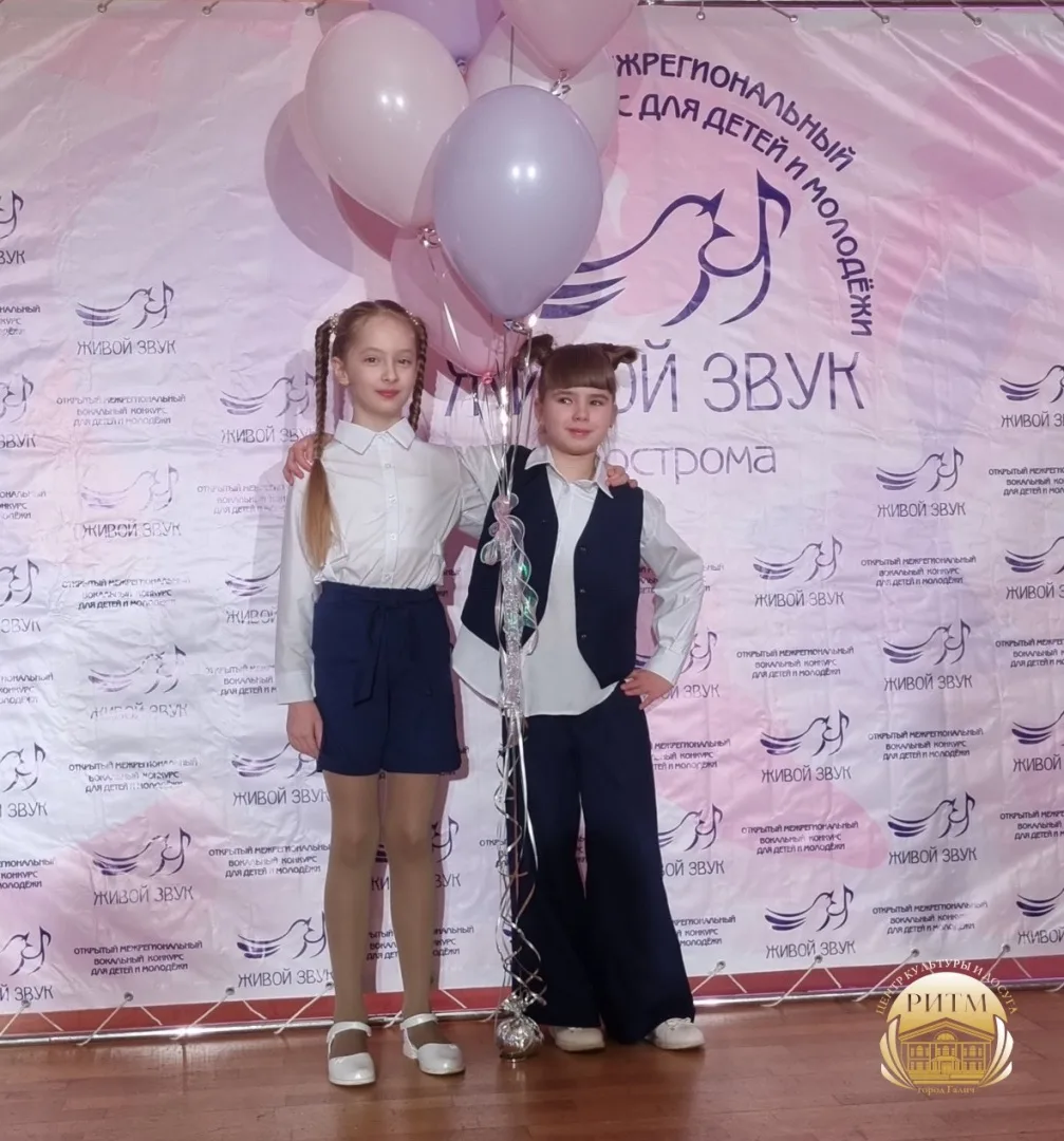 «Живой звук» в Костроме