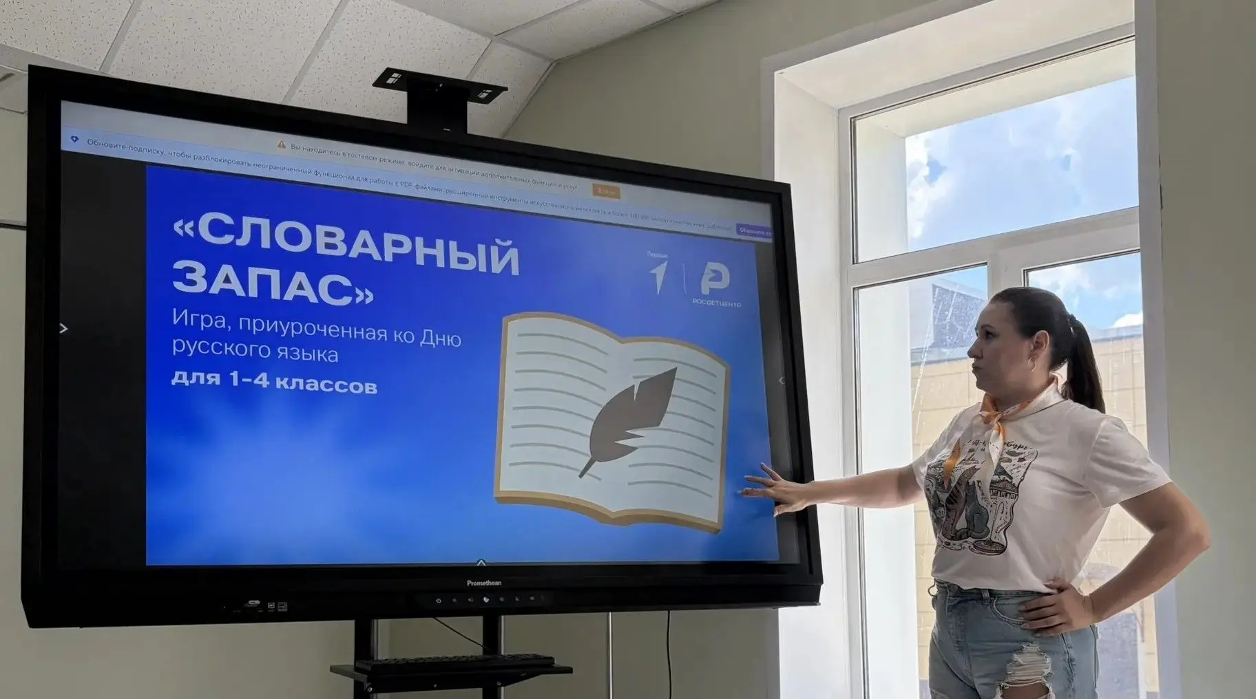 Эрудиты лагеря «Солнышко»: игра «Словарный запас» в действии!