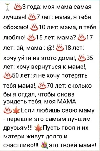 😌 Вы согласны?

Да прибудет в доме порядок!

Хозяйка в порядке