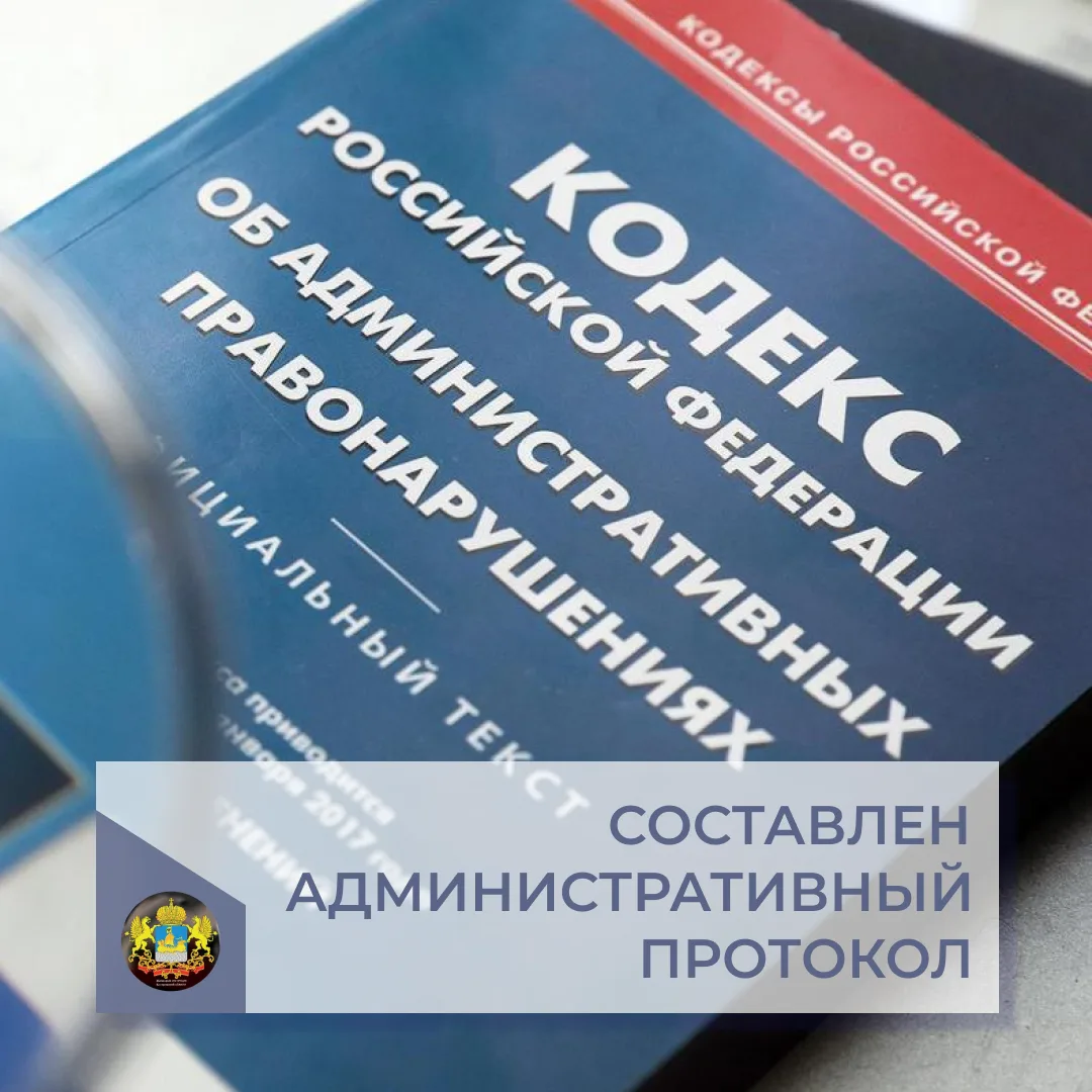 В связи с истечением срока исполнения предписаний, выданных Инспекцией в рамках государственного жил