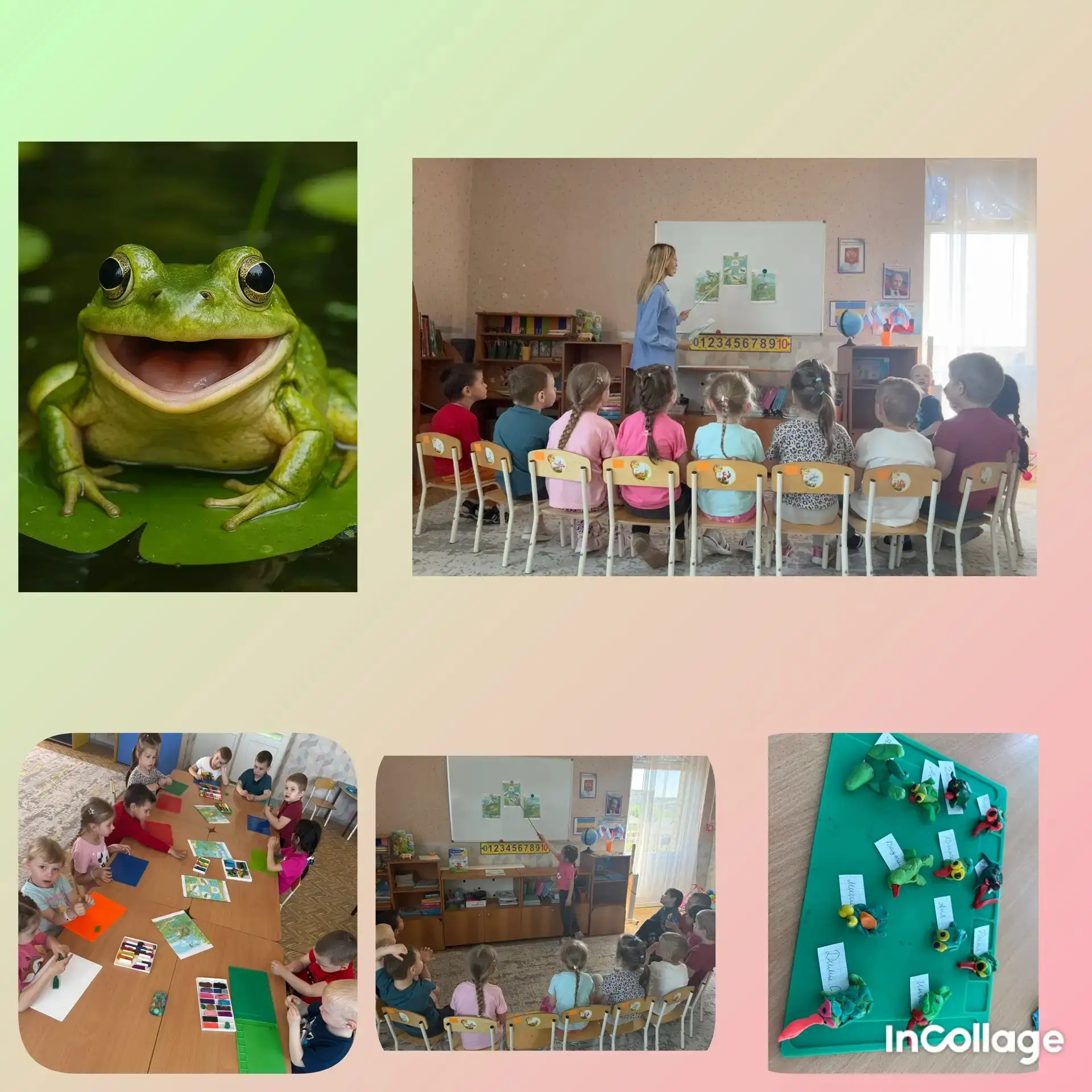 Сегодня в средней группе