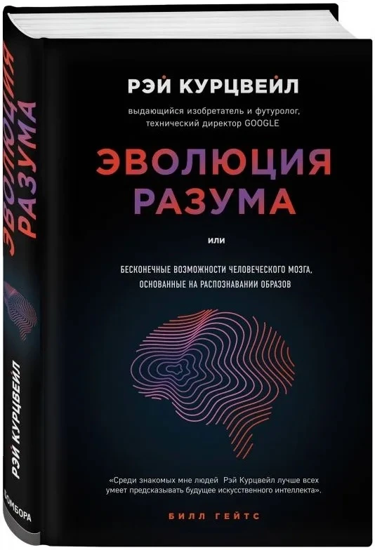 Что нас ждёт: 7 книг о будущем