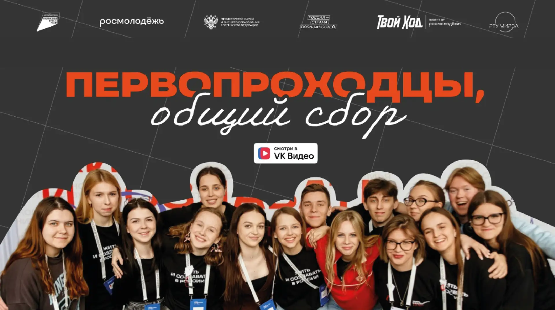 Как не потеряться в первые недели учёбы? Есть план