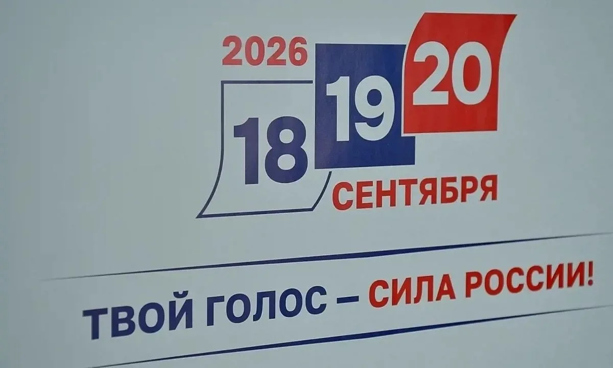 🗳️ В Братске к выборам готовят пять именных избирательных участков