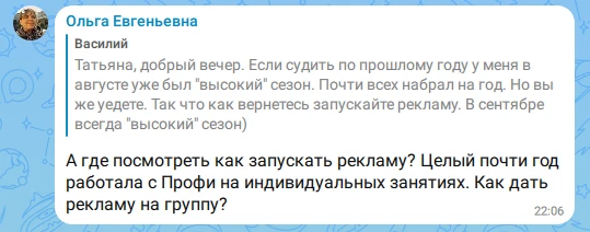 В сообществе задали неожиданный вопрос: