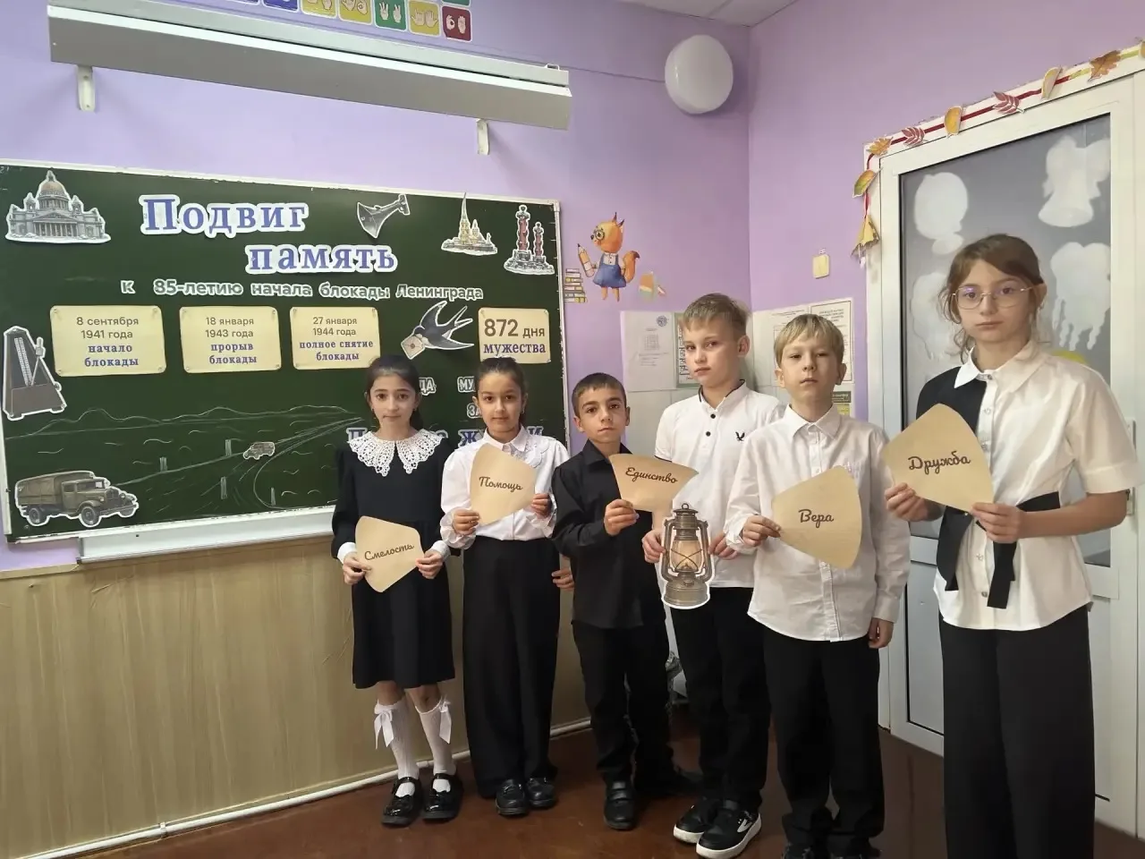 📚 «Разговоры о важном»: уроки мужества и созидания