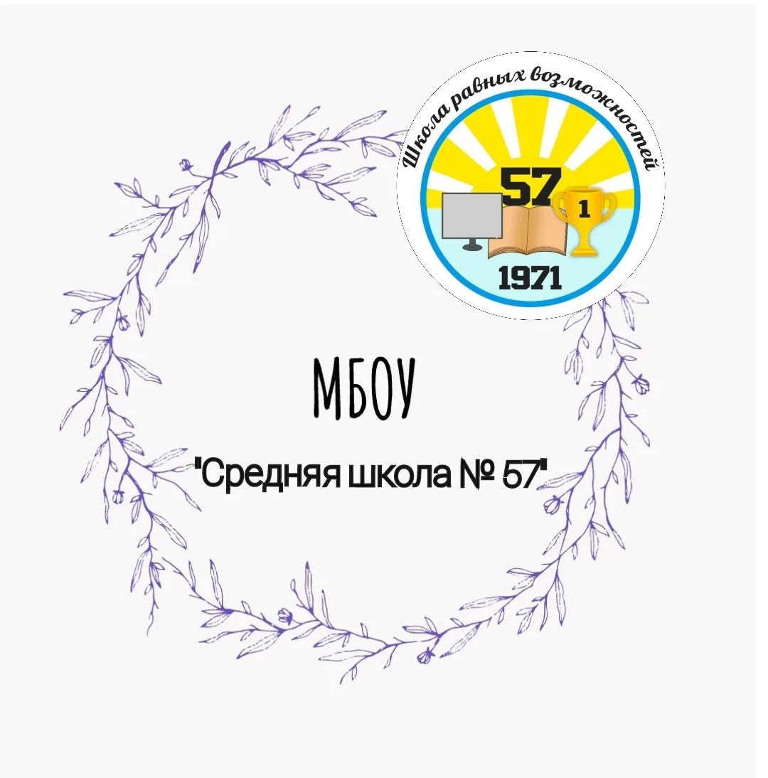 Уважаемые родители!